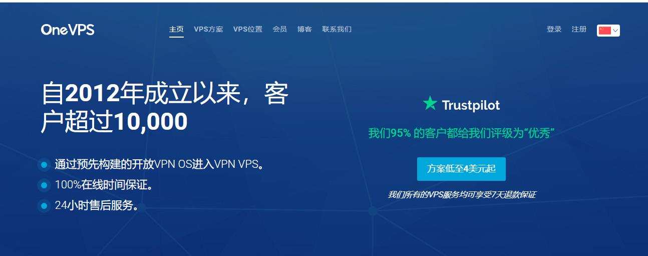 onevps：新增支付宝付款+简体中文网站，新加坡/日本等6机房，1Gbps带宽，不限流量